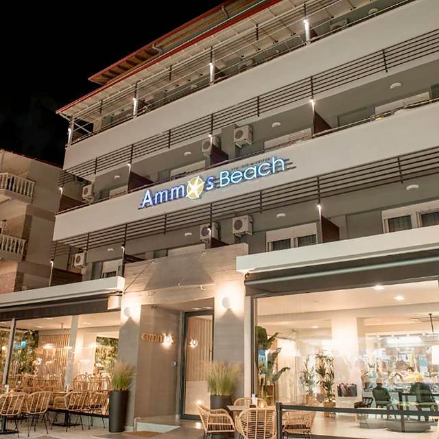 Ammos Beach Seaside Luxury Suites